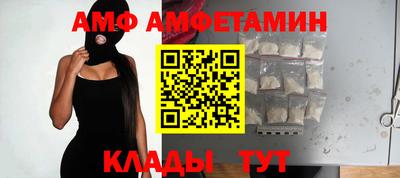 бутик Абакан