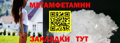 COCAINE Апшеронск