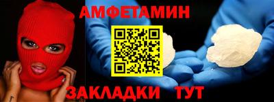 первитин Аргун
