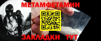 ешки Азнакаево