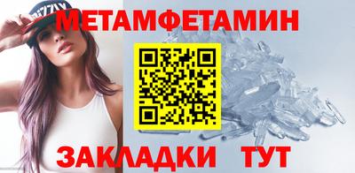 бутик Абакан