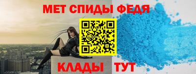 2c-b Балашиха