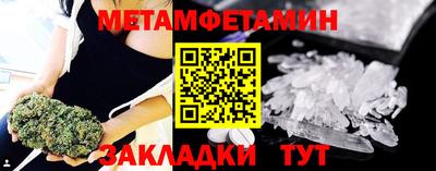 COCAINE Апшеронск