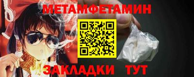 первитин Аргун