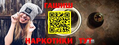 COCAINE Апшеронск