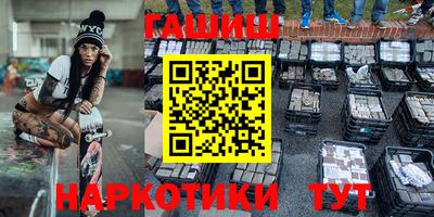 соль ск Абинск