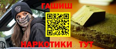 первитин Аргун