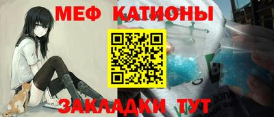 соль ск Абинск