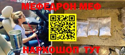 COCAINE Апшеронск