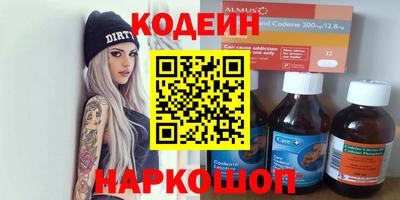 наркотики Апрелевка