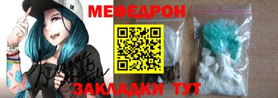 бутик Абакан