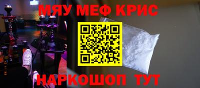первитин Аргун