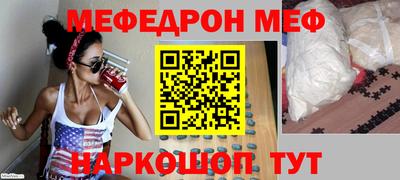 соль ск Абинск