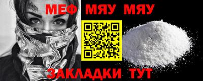 COCAINE Апшеронск