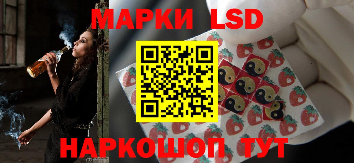 Лсд 25 экстази ecstasy Апшеронск