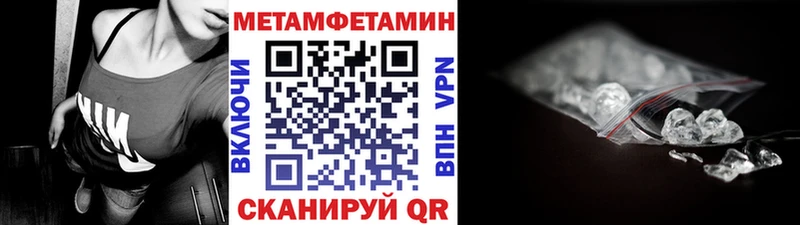 Метамфетамин витя  мега зеркало  Апшеронск 