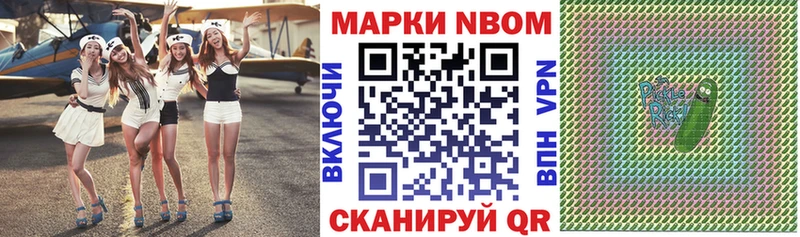 MEGA сайт  сколько стоит  Апшеронск  Наркотические марки 1,5мг 