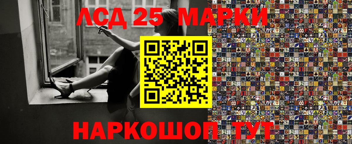 Марки NBOMe 1,8мг  Апшеронск  Марки NBOMe 1,8мг 