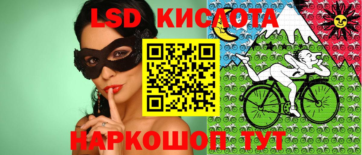 Марки 25I-NBOMe 1500мкг  Марки 25I-NBOMe 1500мкг  Марки NBOMe  Апшеронск  Вход с VPN 