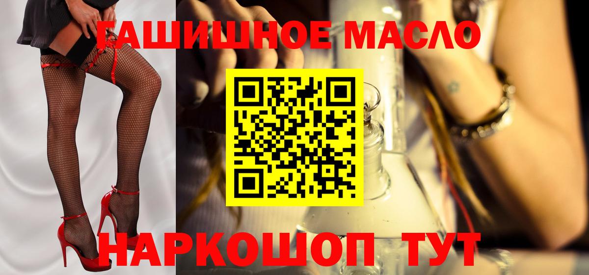МЕФ кристаллы  КОКАИН  Апшеронск  Вход с VPN  LSD-25  Канабис  A PVP СОЛЬ кристаллы  Канабис 
