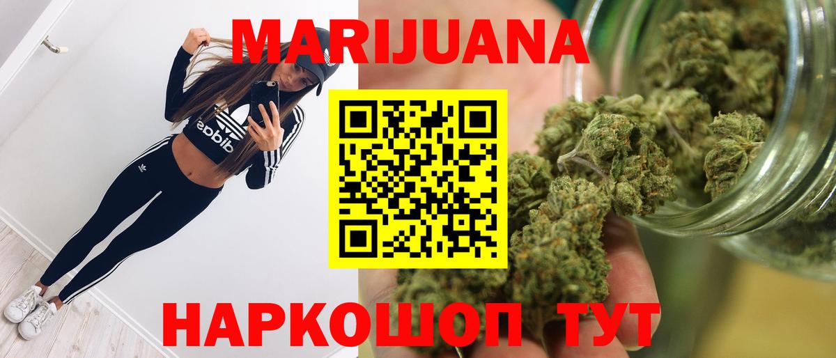  Cocaine Апшеронск