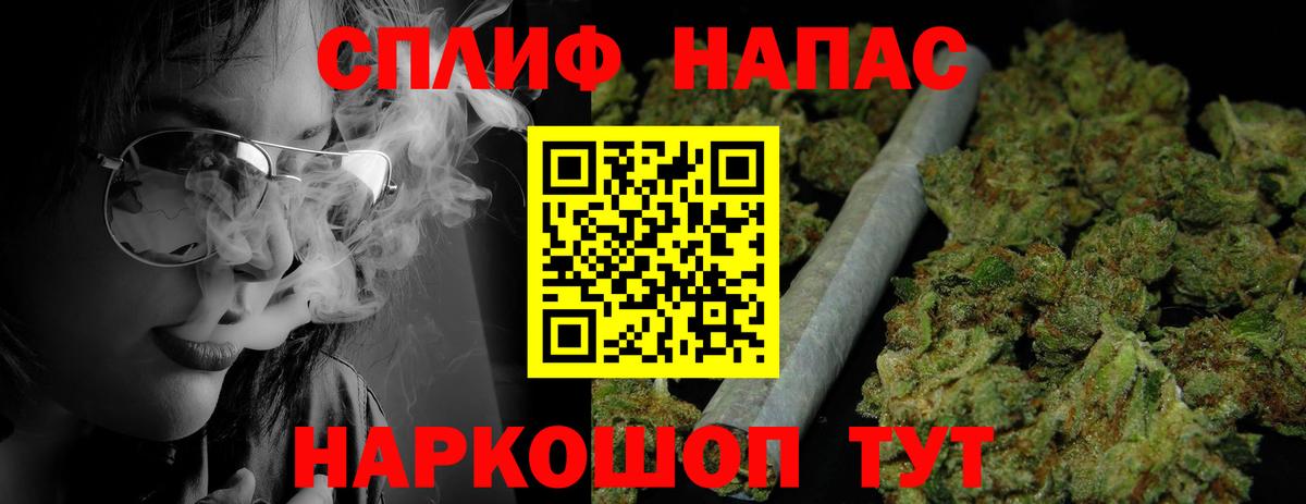 Каннабис AK-47  Бошки марихуана VHQ  Каннабис конопля  Апшеронск  Вход с VPN 